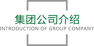 OETY欧亿官网