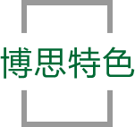 OETY欧亿特色