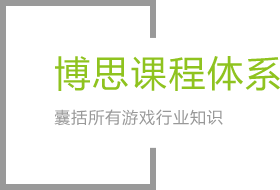 OETY欧亿课程体系