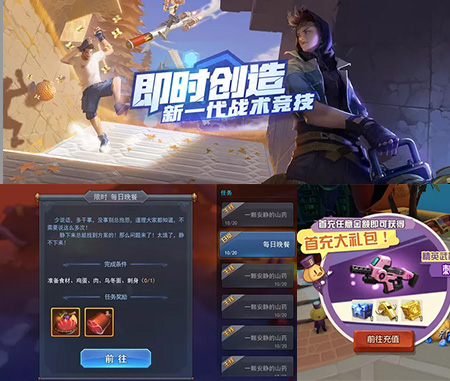 OETY欧亿UI设计