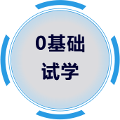 OETY欧亿官网真人游戏第一品牌
