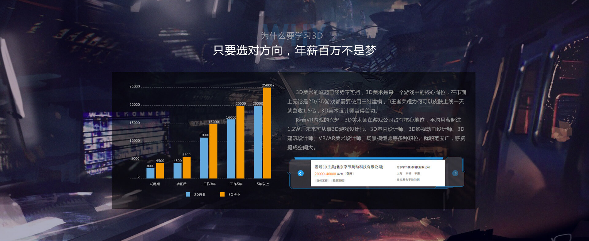 OETY欧亿官网真人游戏第一品牌