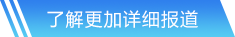 OETY欧亿网站首页
