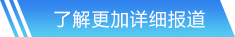 OETY欧亿网站首页