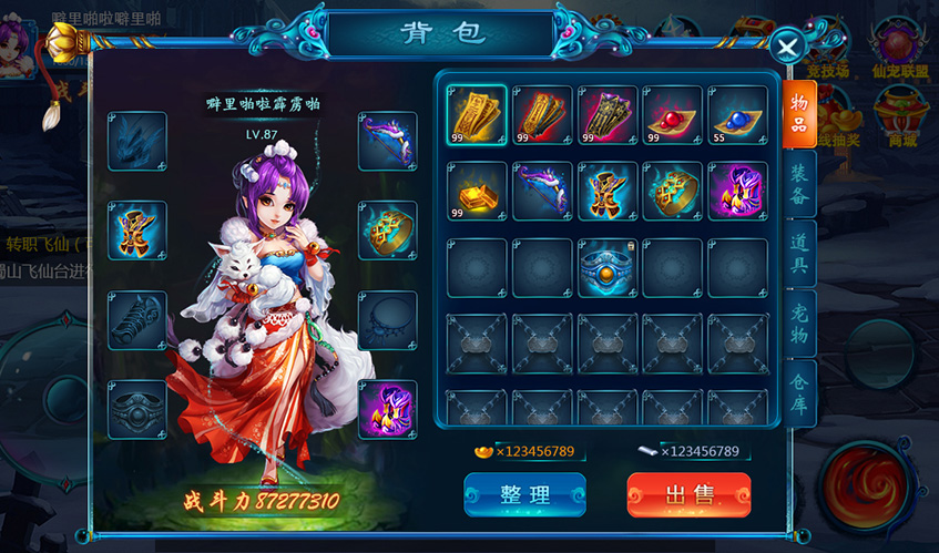 OETY欧亿UI设计