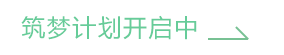 OETY欧亿学员